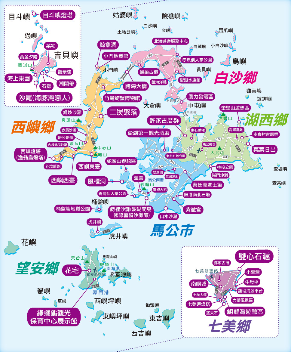 澎湖旅遊地圖 澎湖景點導覽選單 Vr 實景旅遊網