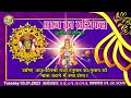 Aaj Ka Rashifal |03 January 2023 |Today Horoscope |Aries to Pisces |Advanced A2Z Solution Pvt .ltd