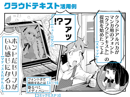 イメージ