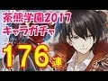 [最も欲しかった] 白猫 セツナ モチーフ 256159-白猫 セツナ 双剣 モチーフ