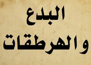 صورة