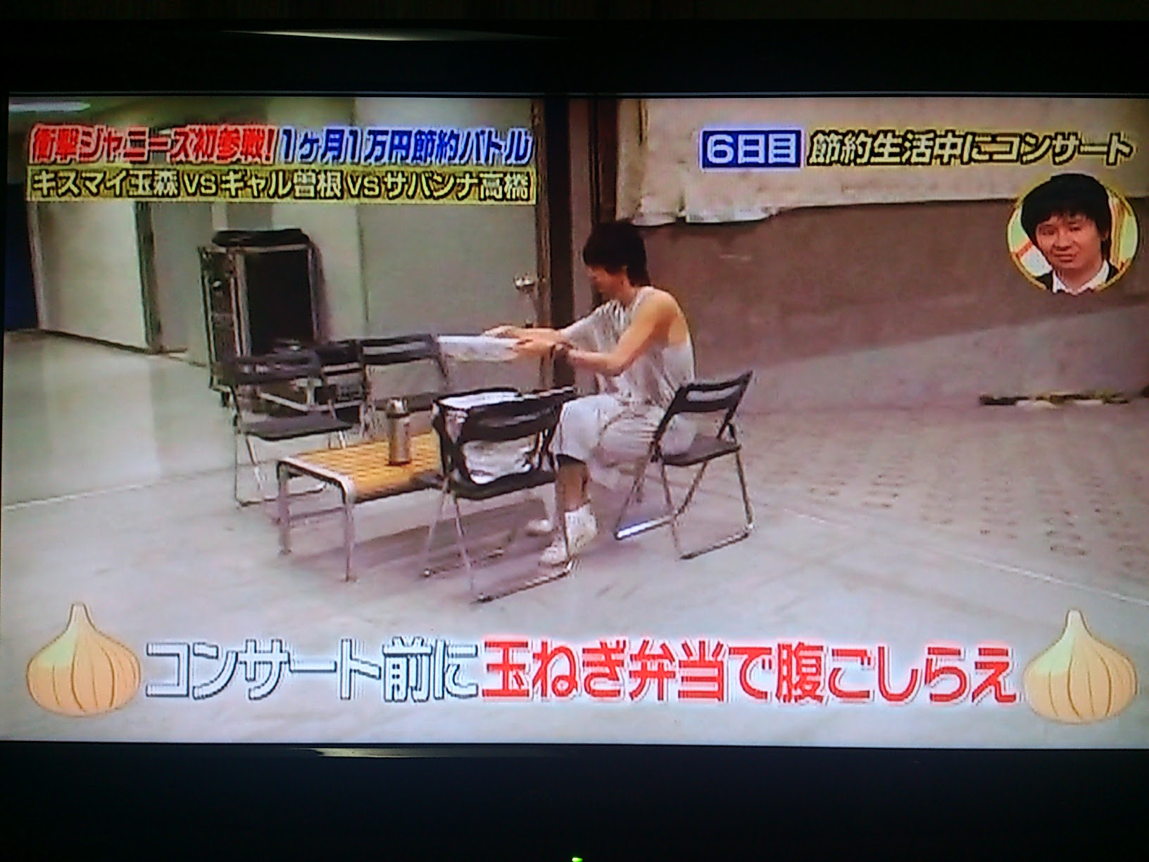 黄金伝説 My