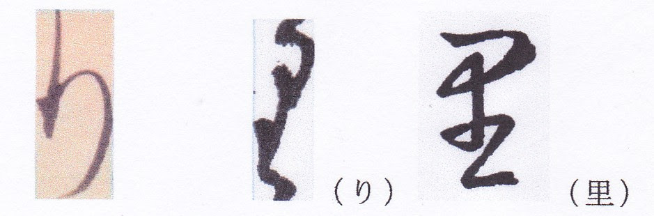 佐竹本36歌仙 異聞 不動産鑑定 イ リア