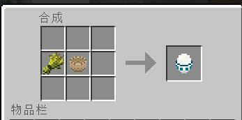 我的世界竹子种子有没有minecraft我的世界竹 和风 Mod的食物合成表 朵拉利品网
