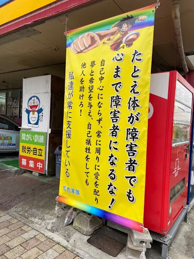 イメージ