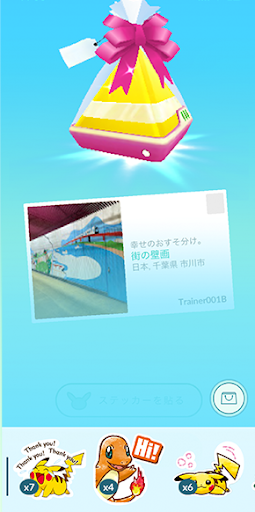 イメージ