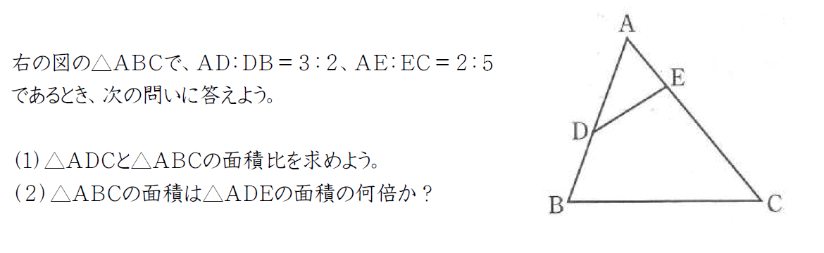 Studydoctor線分の比と面積比 中学３年数学 Studydoctor