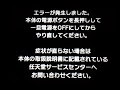 アルファ サファイア いい つり ざお 931238