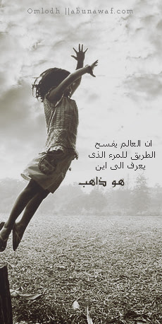 إرتوآء .. 12