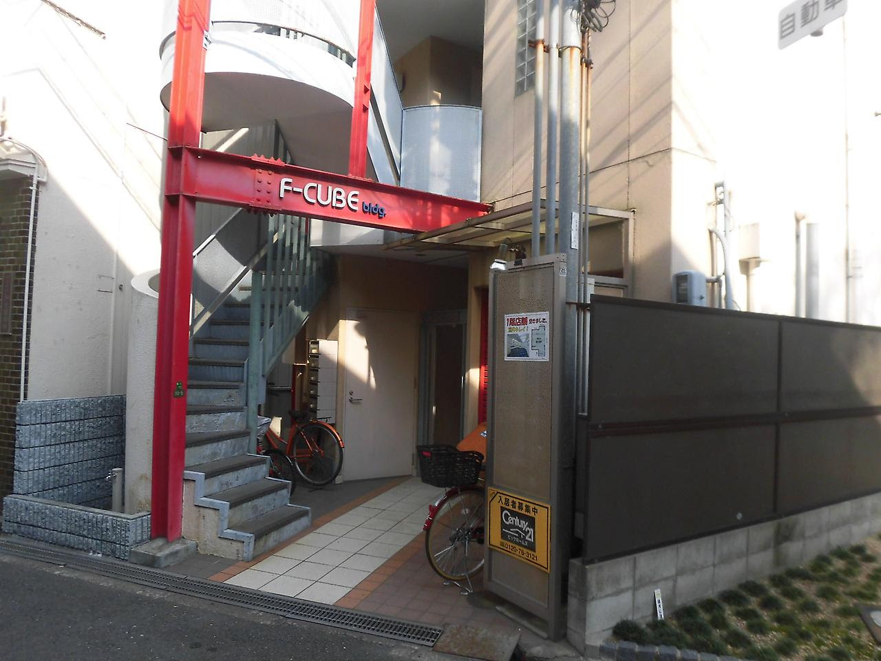 New新着物件情報 京橋の店舗 テナント探しは 店舗仲介専門店 賃貸naviへ