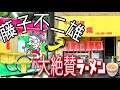 70以上 藤子 不二雄 小池 さん 166703