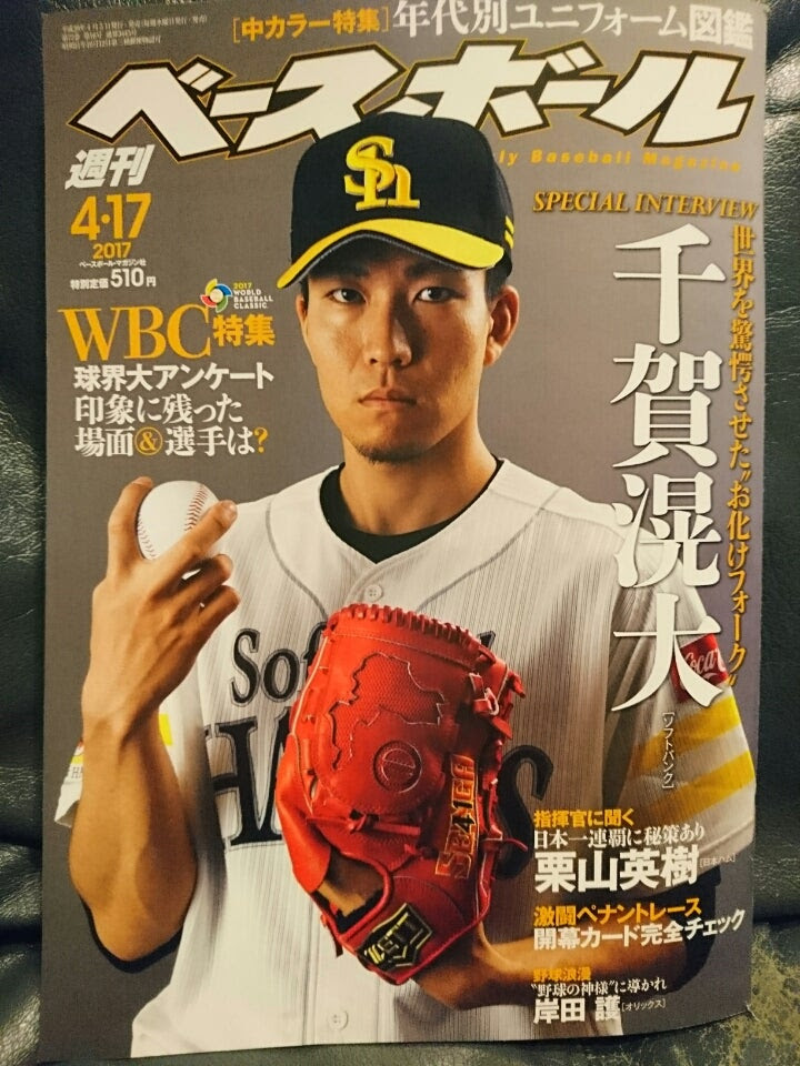 大島の打撃開眼のきっかけは？ | 大島康徳オフィシャルブログ ...