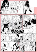 轟百 Pixiv年鑑 B