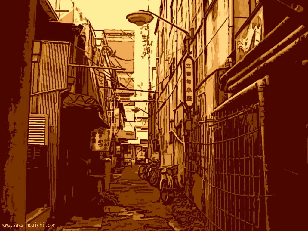 壁紙 昭和夕焼け三番町小路 さかいほういち 遠望楽観