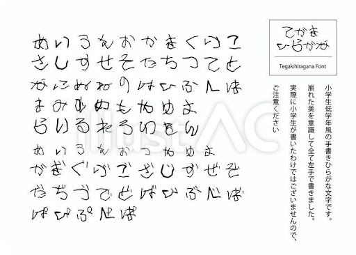 イメージ