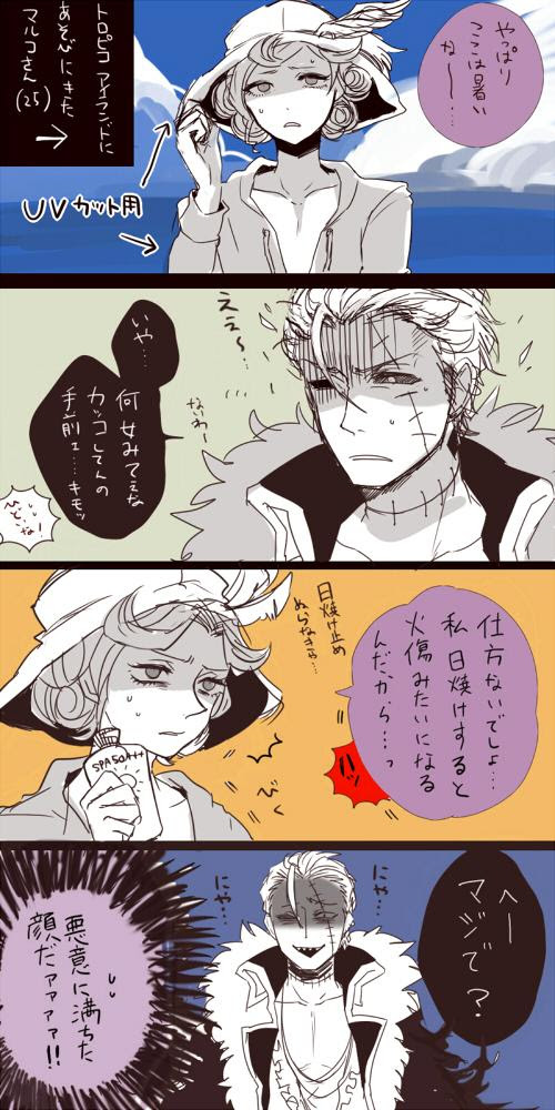ホモォ あかん ｌｏｇ