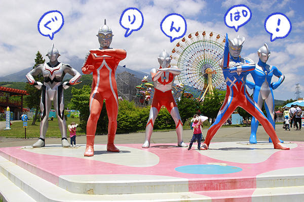 ゆるりら日記 キャンピカ富士ぐりんぱ