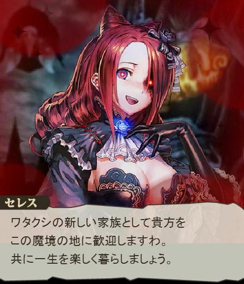神バハ 10月イベント予定について 腹パン情報2 フィーナちゃんと 年目