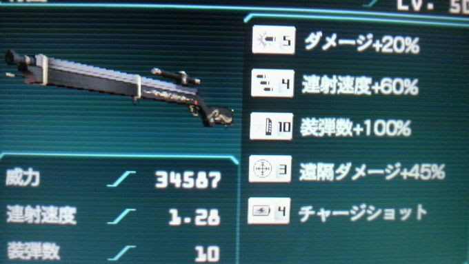 バイオハザード リベレーションズ 裏技 バイオハザード リベレーションズ