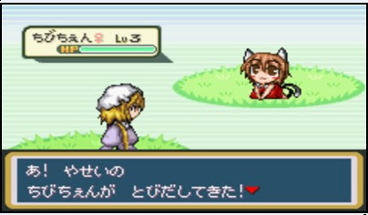 改造ポケモン 東方人形劇 をプレイしよう 怠惰幻想