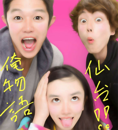鈴木亮平 永野芽郁 坂口健太郎と３人のプリクラ初公開 Entame Plex