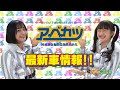 [コンプリート！] アベカツ自動車 170309-アベカツ自動車