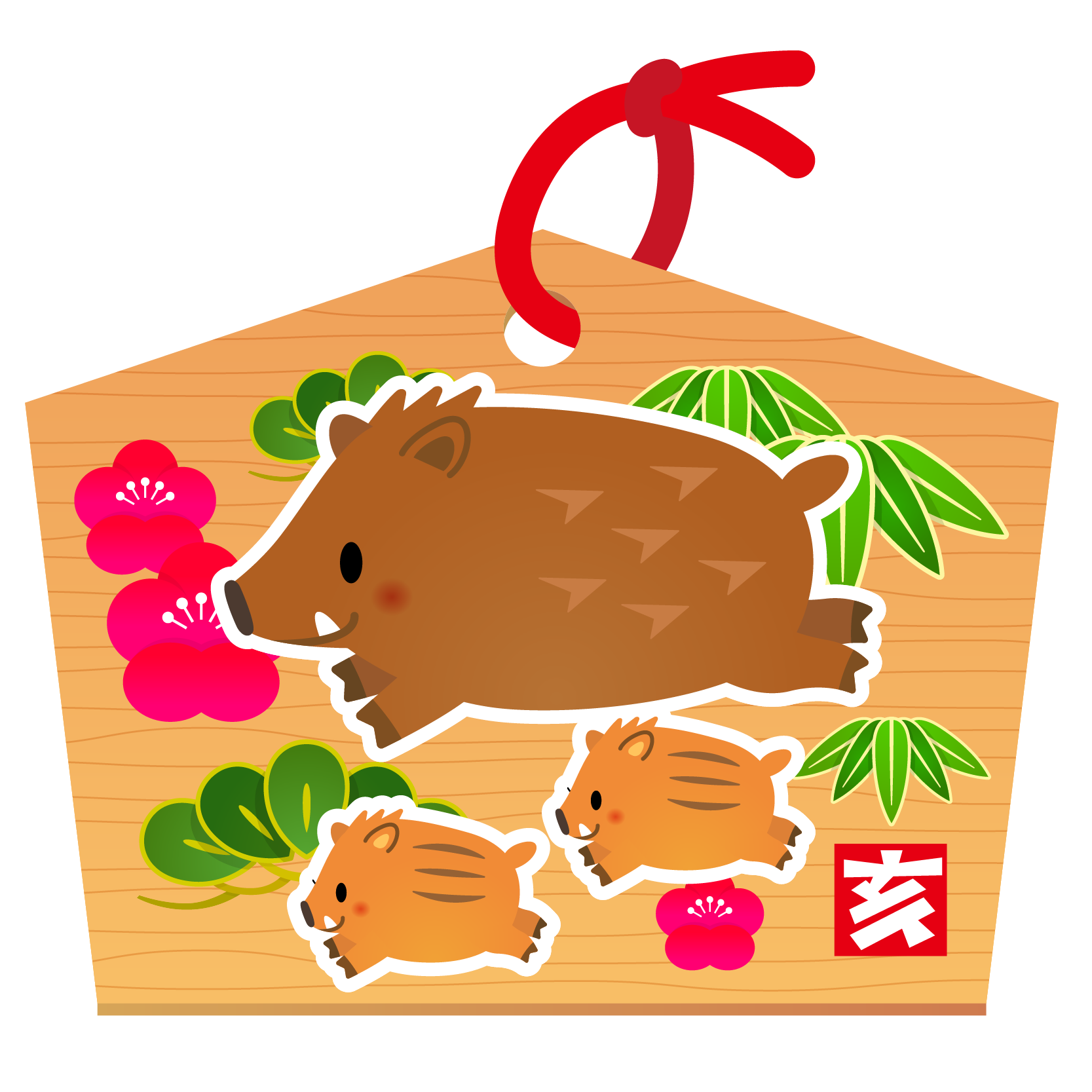 商用フリー 無料イラスト 干支 金いのしし イノシシ 猪 絵馬 親子 亥年39 商用ok フリー素材集 ナイスなイラスト