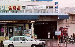 日本ライン今渡駅