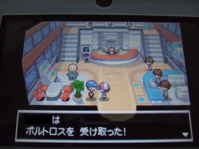 ポケモンbw ボルトロス トルネロスを貰いました 大晦日 突撃ヘタレのゲームプレイ日記
