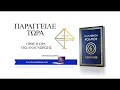 ΗΡΘΕ Η ΩΡΑ ΤΗΣ ΑΝΑΓΝΩΡΙΣΗΣ ''ΕΛΛΑΝΙΟΣ ΚΟΣΜΟΣ 600''