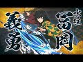 鬼滅の刃イラスト簡単 義勇 150718