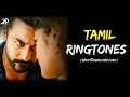 Tamil Ring Tones Download