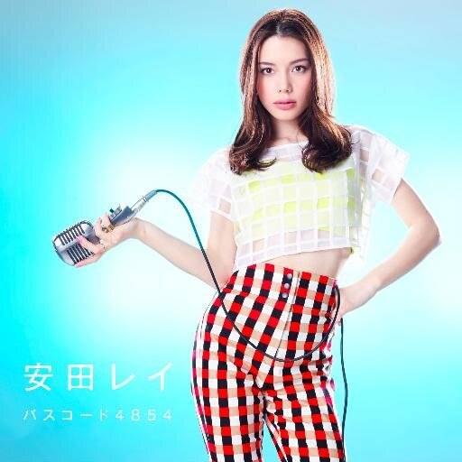 Rei Yasuda(安田レイ))