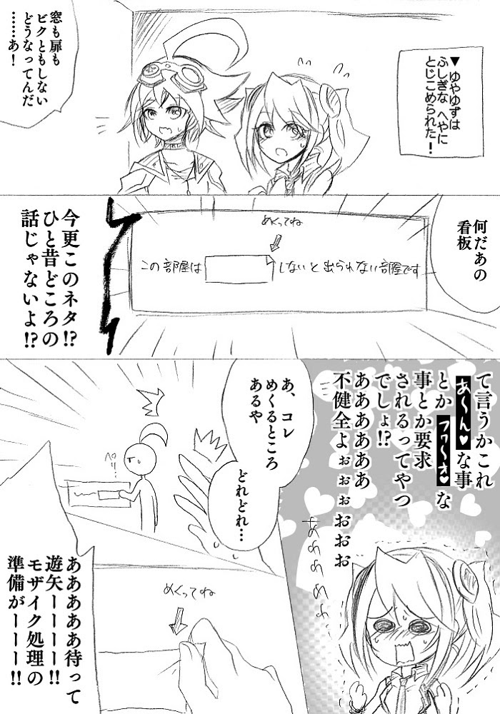 ゆず ゆ 漫画 デスクトップ 壁紙 シンプル