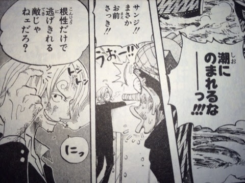 サンジ One Piece ワンピースの画像付名言集 ネタバレ注意