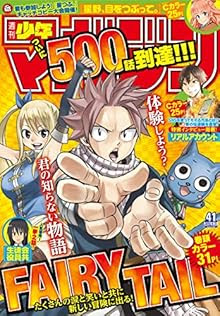 Dl Manga Bk Blog Archive 週刊少年マガジン 16年41号 113 7mb Raw Manga Zip Rar Download 漫画 マンガ 雑誌 一般 青年 少年 少女 小説 Novel ラノベ コミックス 無料ダウンロードリンク先紹介 Uploaded To Filehost Uploadable Dl