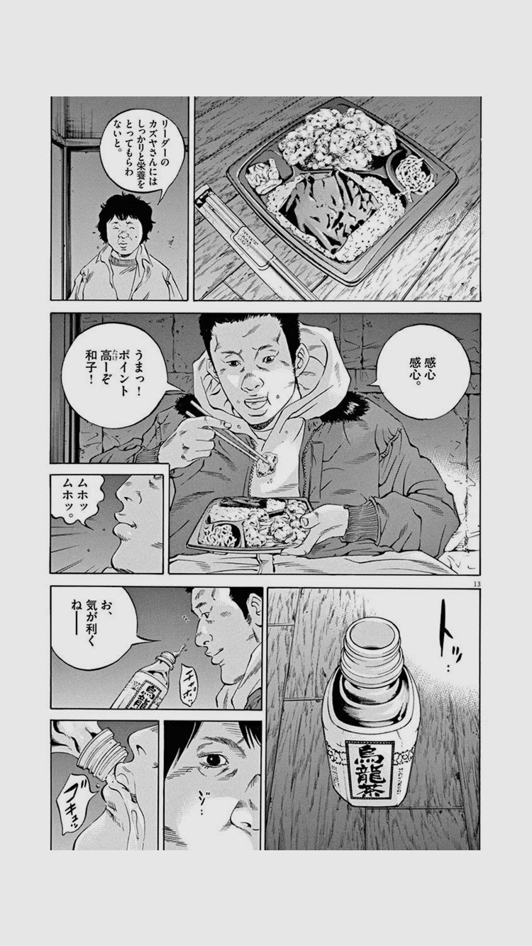 闇金ウシジマくんとかいうギャグ漫画ｗｗｗｗｗｗｗｗｗｗｗｗｗｗｗｗｗｗｗｗｗｗ