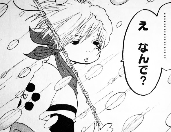 鬼灯の冷徹 ２１巻 ヤマダコウサクノブログ