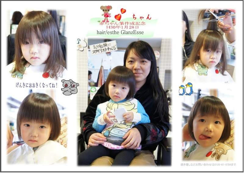 赤ちゃん筆コーナー