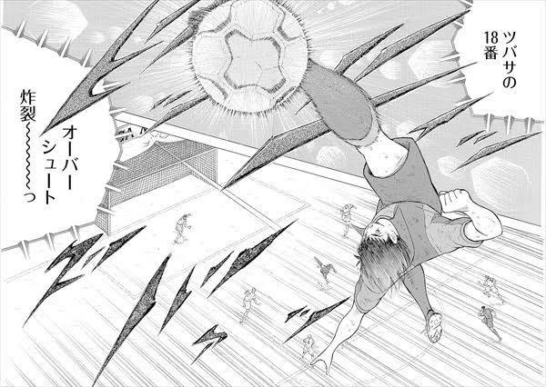 やべ 着地できるかな 年03月29日のイラストのボケ ボケて Bokete