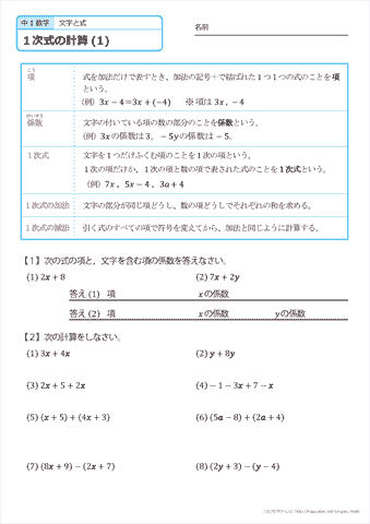 イメージ