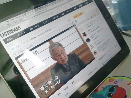 天皇陛下 被災者へのメッセージ 2011-03-16 16.33.29