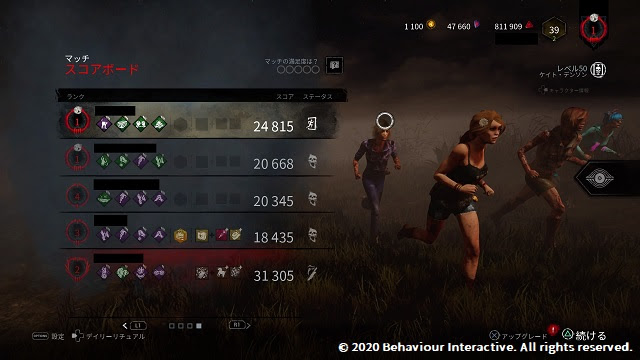 Dbd サバイバーでランク1になれました 完クリ日記