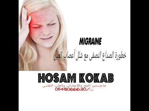 صورة
