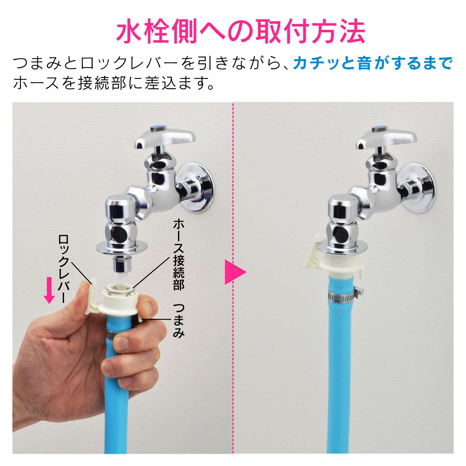 二槽式洗濯機用給水ホース 接手セット 4 0ｍ