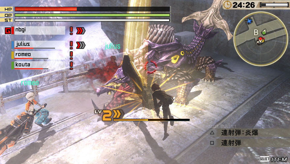 God Eater 2 ゴッドイーター 2 製品情報 株式会社シフト