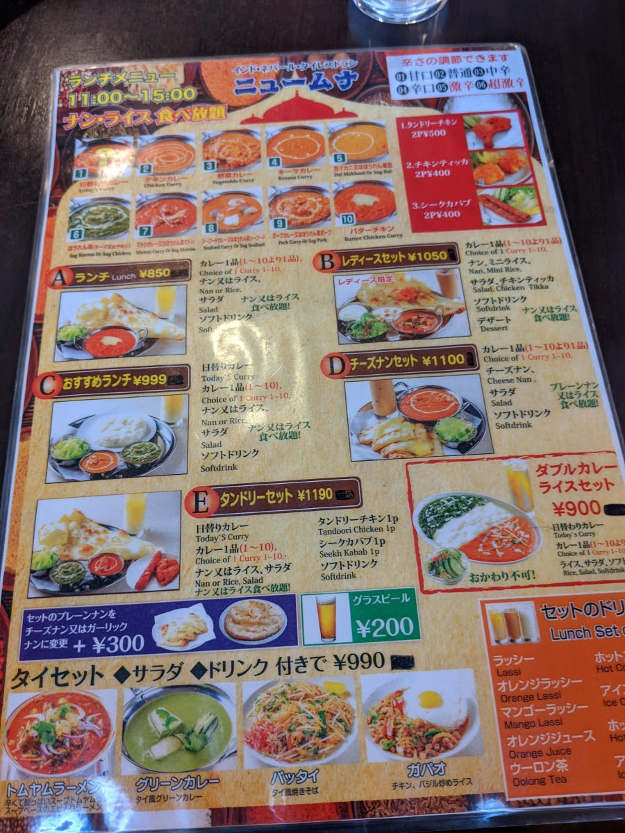 おしゃれな店構え ニュー ムナ 埼玉県狭山市 渋谷か埼玉でラーメンや激安ランチを食べて生きていますブログ