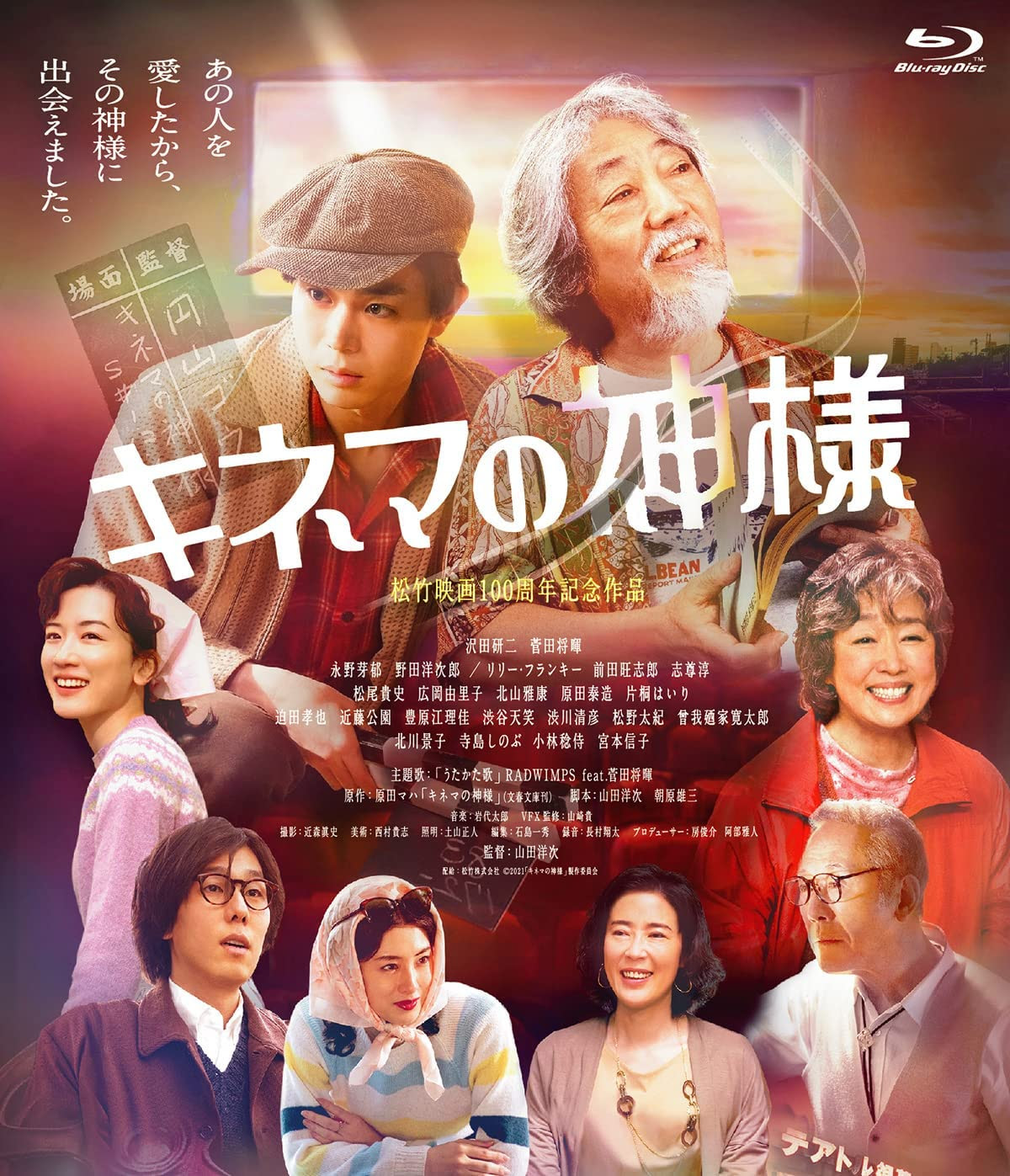 cinema1.jpg"