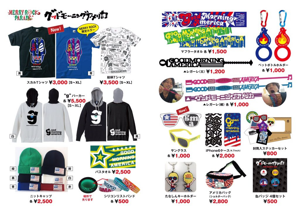 みどりん Mido0601 15年12月のお気に入り ツイセーブ