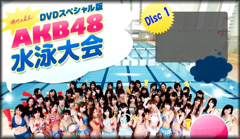 Treasure Search Akb48 Ske48 全員水着で大集合 水泳大会 Part1 高画質 動画